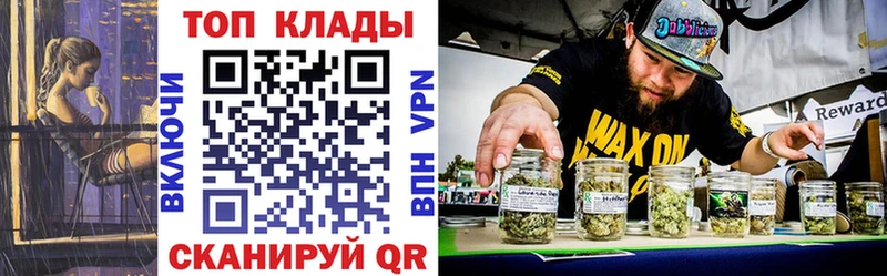 Купить наркоту Хотьково Марихуана Cocaine А ПВП Гашиш