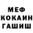 Амфетамин 97% vova masin