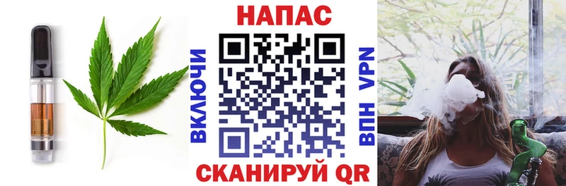 Cannafood марихуана  Хотьково 