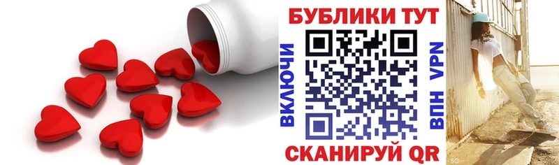 ЭКСТАЗИ 250 мг  сколько стоит  Хотьково 
