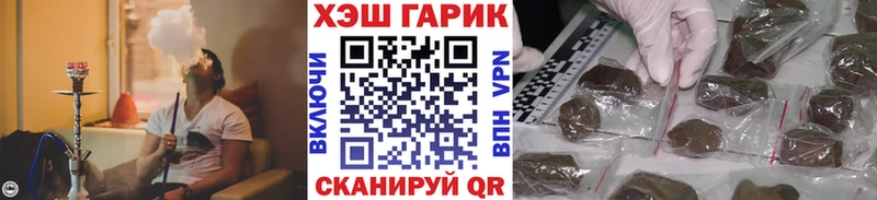 мега ТОР  Хотьково  ГАШ гашик 