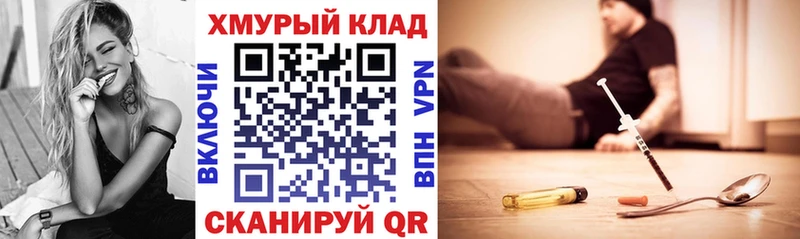 мориарти телеграм  Хотьково  Героин VHQ 
