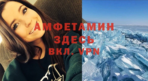 скорость mdpv Алексеевка