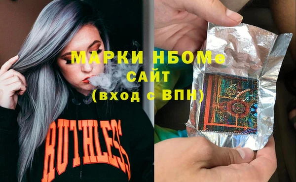 кокаин VHQ Козловка
