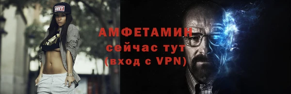 скорость mdpv Алексеевка