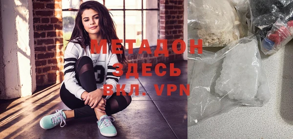 скорость mdpv Алексеевка