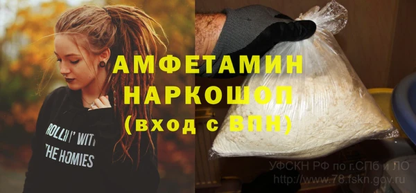 скорость mdpv Алексеевка