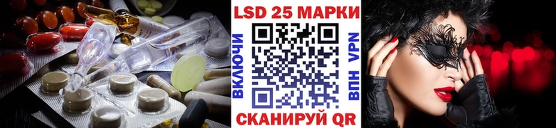 Лсд 25 экстази кислота  кракен вход  Хотьково 