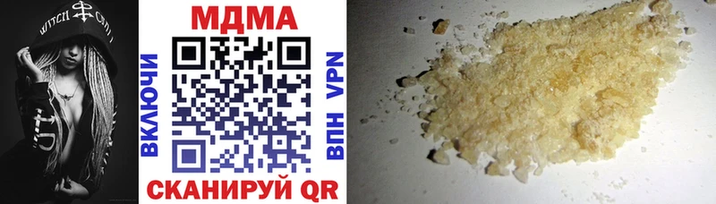 MDMA молли Хотьково
