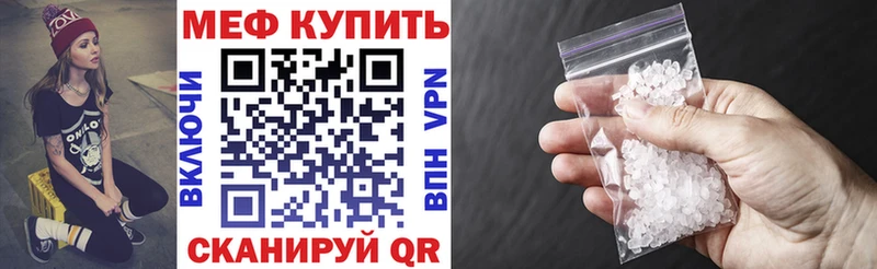 купить наркотики цена  Хотьково  МЯУ-МЯУ мука 