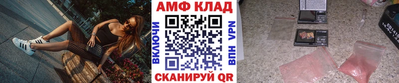 МЕТАМФЕТАМИН винт мега ONION Хотьково