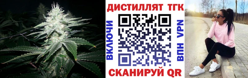 mega   где купить наркотик  Хотьково  ТГК жижа 