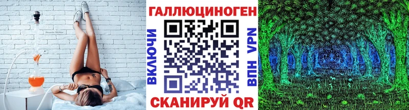 Галлюциногенные грибы ЛСД  Хотьково 