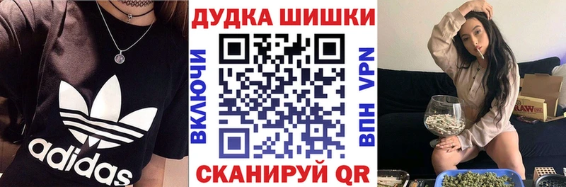 kraken   Хотьково  МАРИХУАНА планчик  где можно купить  